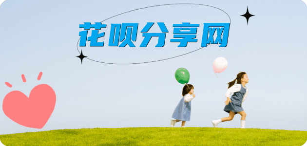 伊春秒套信用卡 - 信用卡套现平台-京东白条套现商家